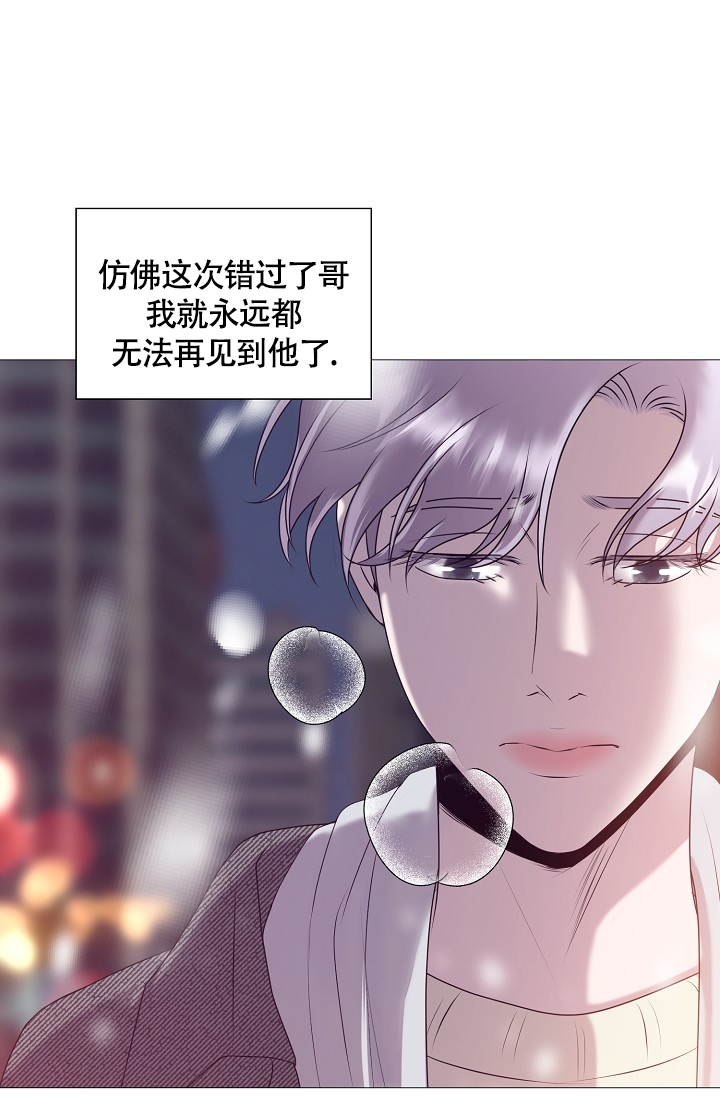 《哥哥的前辈》漫画最新章节第1话免费下拉式在线观看章节第【62】张图片