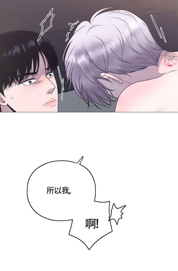 《哥哥的前辈》漫画最新章节第8话免费下拉式在线观看章节第【28】张图片
