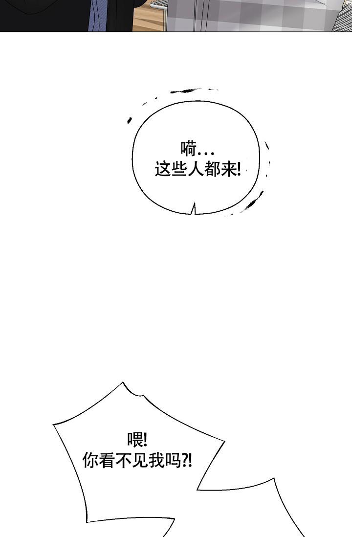 《哥哥的前辈》漫画最新章节第36话免费下拉式在线观看章节第【32】张图片