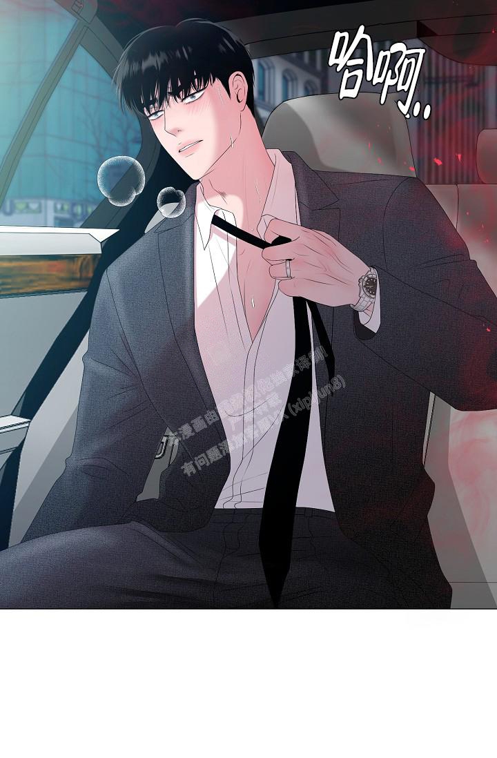 《哥哥的前辈》漫画最新章节第38话免费下拉式在线观看章节第【40】张图片