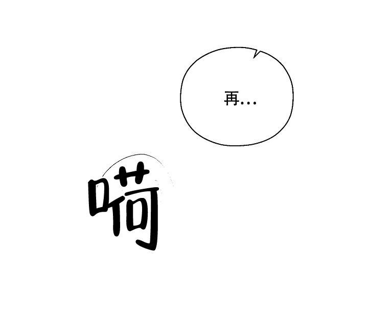 《哥哥的前辈》漫画最新章节第8话免费下拉式在线观看章节第【10】张图片