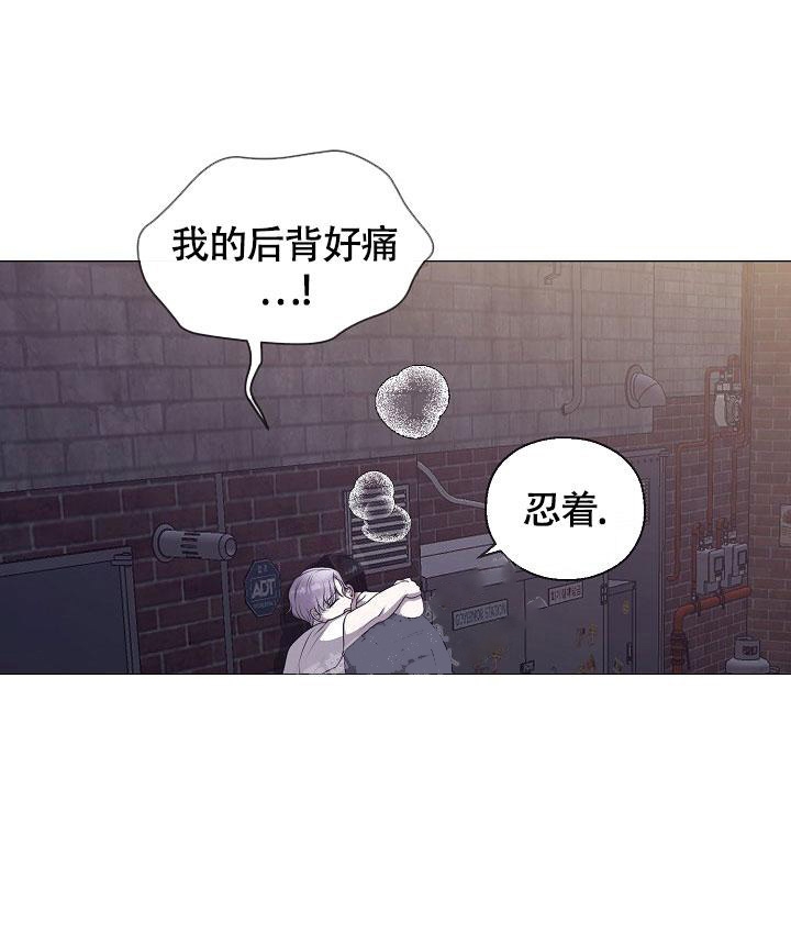 《哥哥的前辈》漫画最新章节第25话免费下拉式在线观看章节第【55】张图片