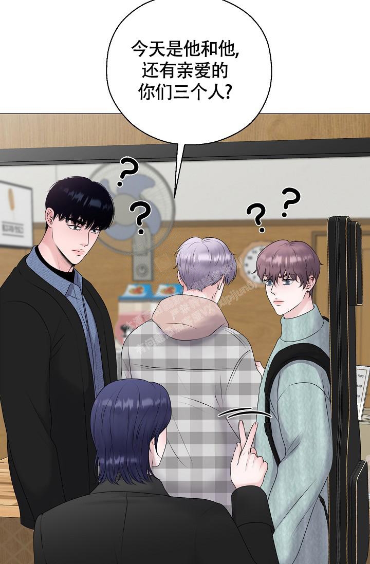 《哥哥的前辈》漫画最新章节第36话免费下拉式在线观看章节第【8】张图片