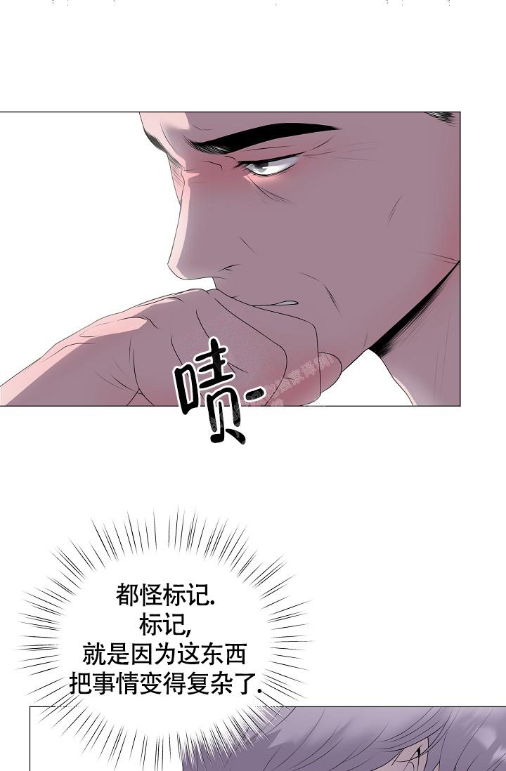 《哥哥的前辈》漫画最新章节第38话免费下拉式在线观看章节第【8】张图片