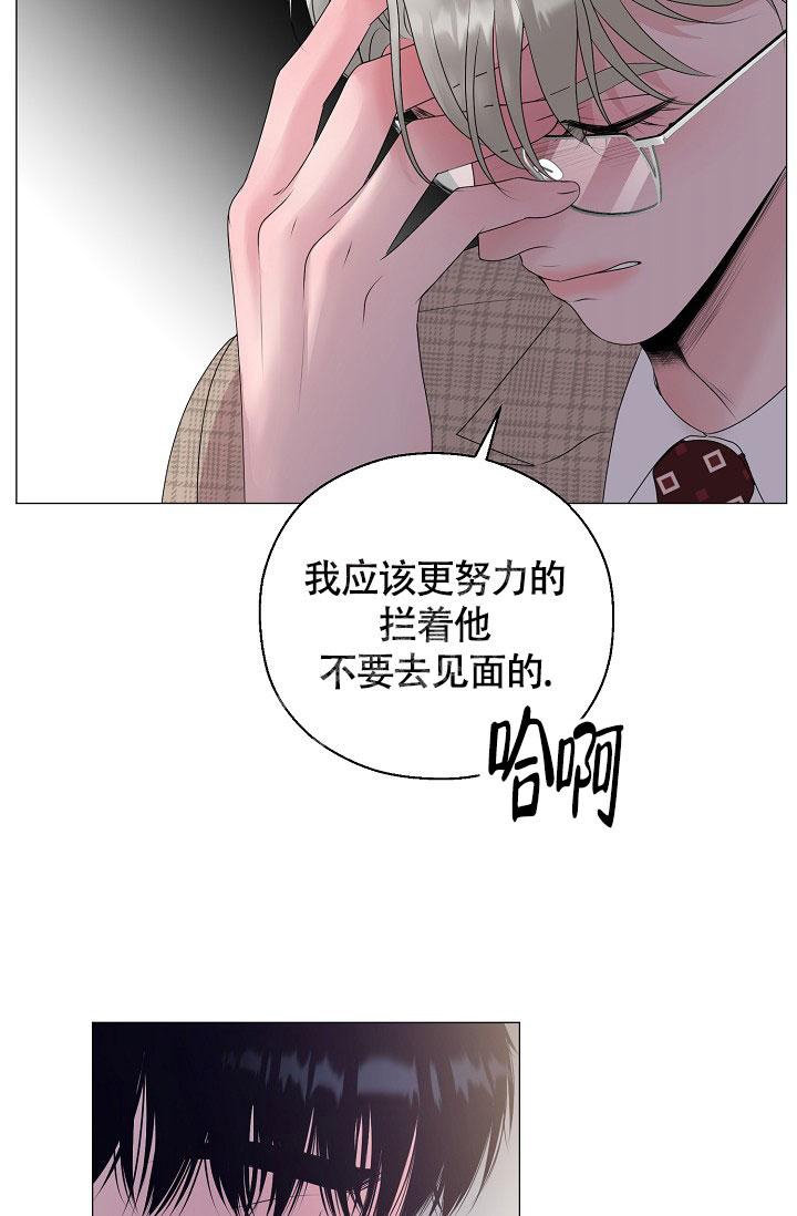 《哥哥的前辈》漫画最新章节第27话免费下拉式在线观看章节第【39】张图片