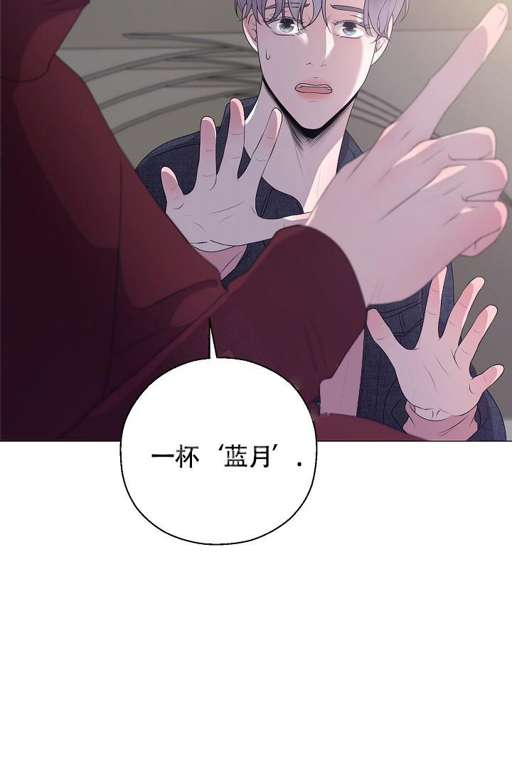 《哥哥的前辈》漫画最新章节第21话免费下拉式在线观看章节第【5】张图片