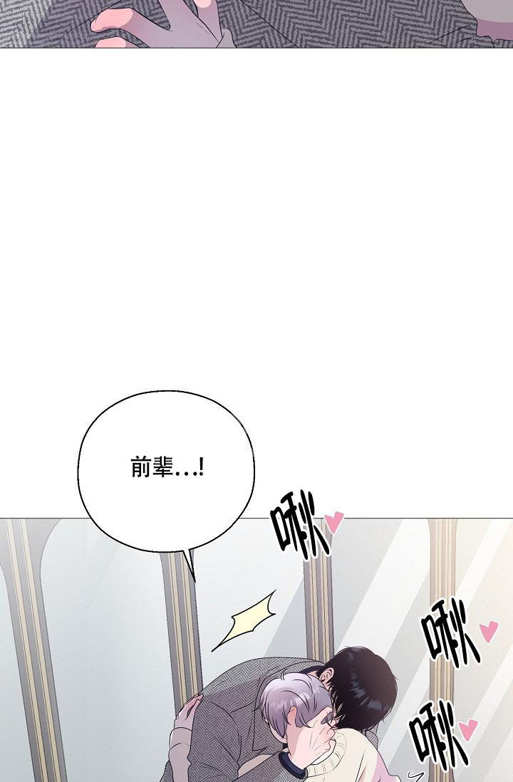 《哥哥的前辈》漫画最新章节第9话免费下拉式在线观看章节第【36】张图片