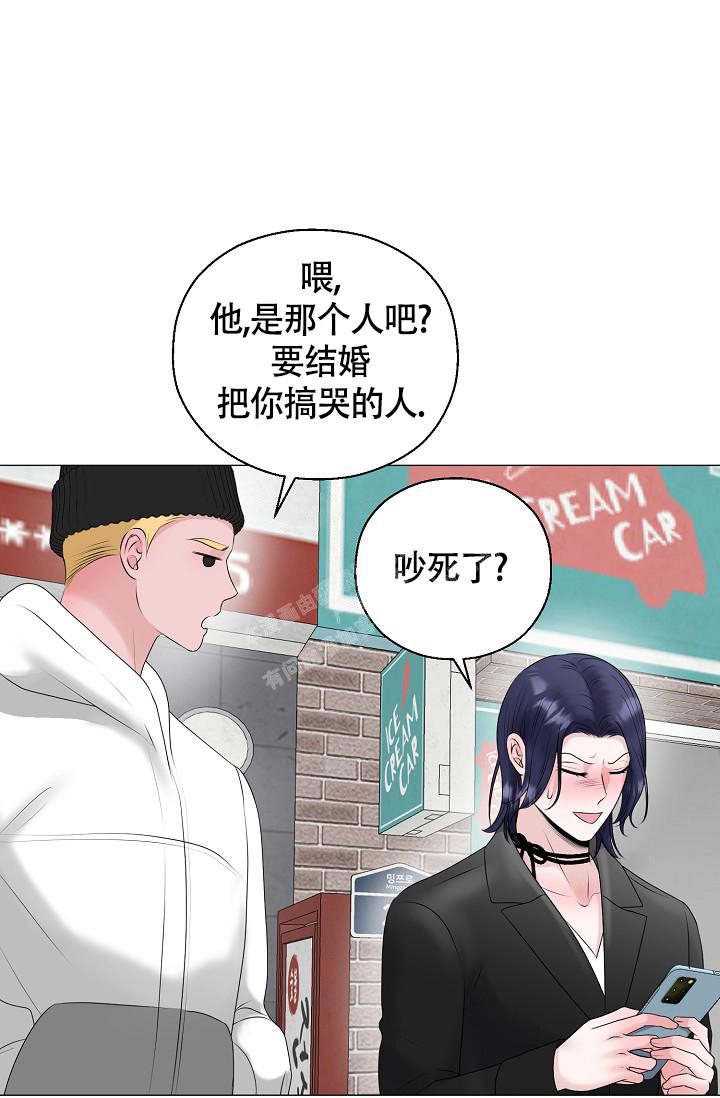 《哥哥的前辈》漫画最新章节第37话免费下拉式在线观看章节第【19】张图片