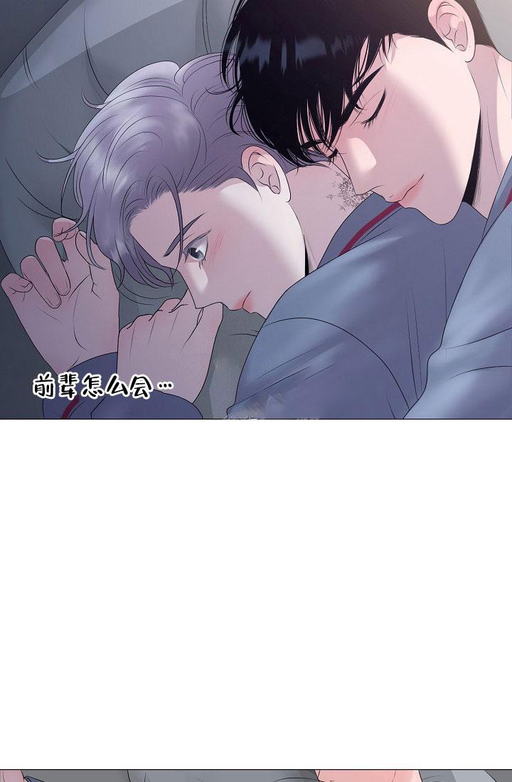《哥哥的前辈》漫画最新章节第26话免费下拉式在线观看章节第【39】张图片