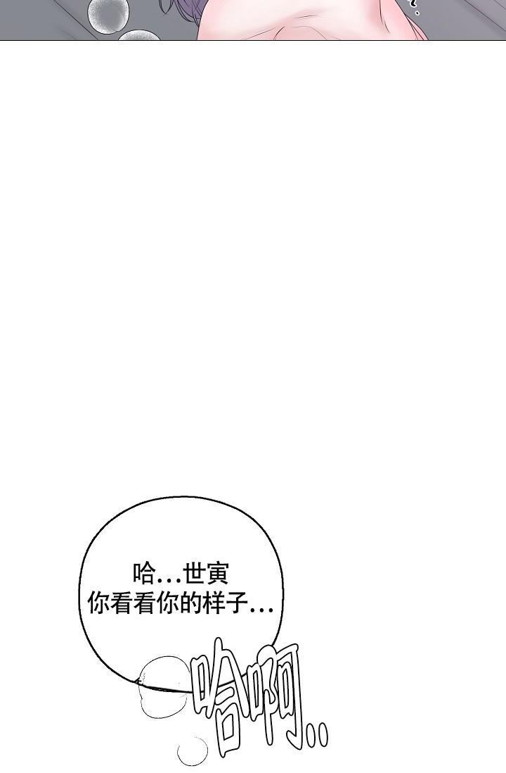 《哥哥的前辈》漫画最新章节第40话免费下拉式在线观看章节第【24】张图片