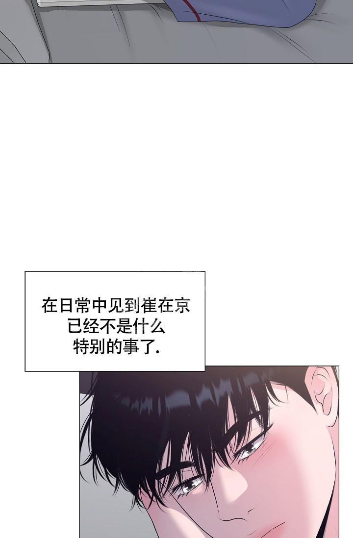 《哥哥的前辈》漫画最新章节第35话免费下拉式在线观看章节第【8】张图片