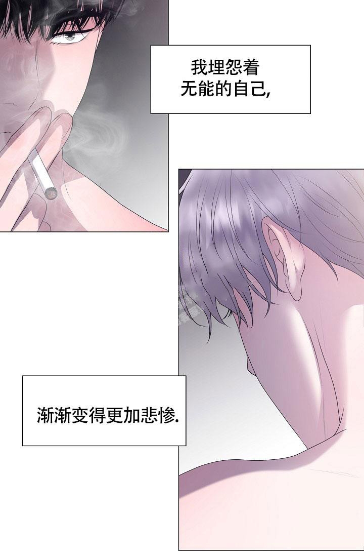 《哥哥的前辈》漫画最新章节第24话免费下拉式在线观看章节第【19】张图片