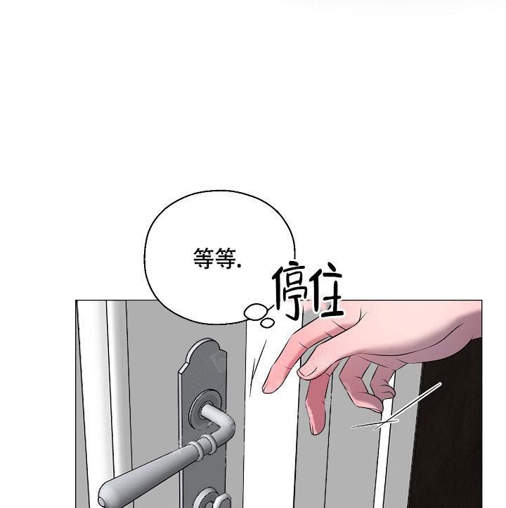 《哥哥的前辈》漫画最新章节第5话免费下拉式在线观看章节第【36】张图片