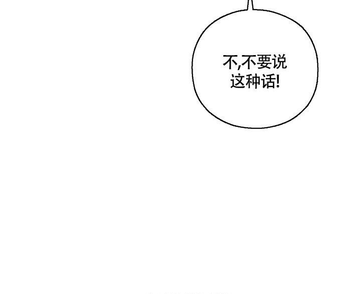 《哥哥的前辈》漫画最新章节第9话免费下拉式在线观看章节第【56】张图片