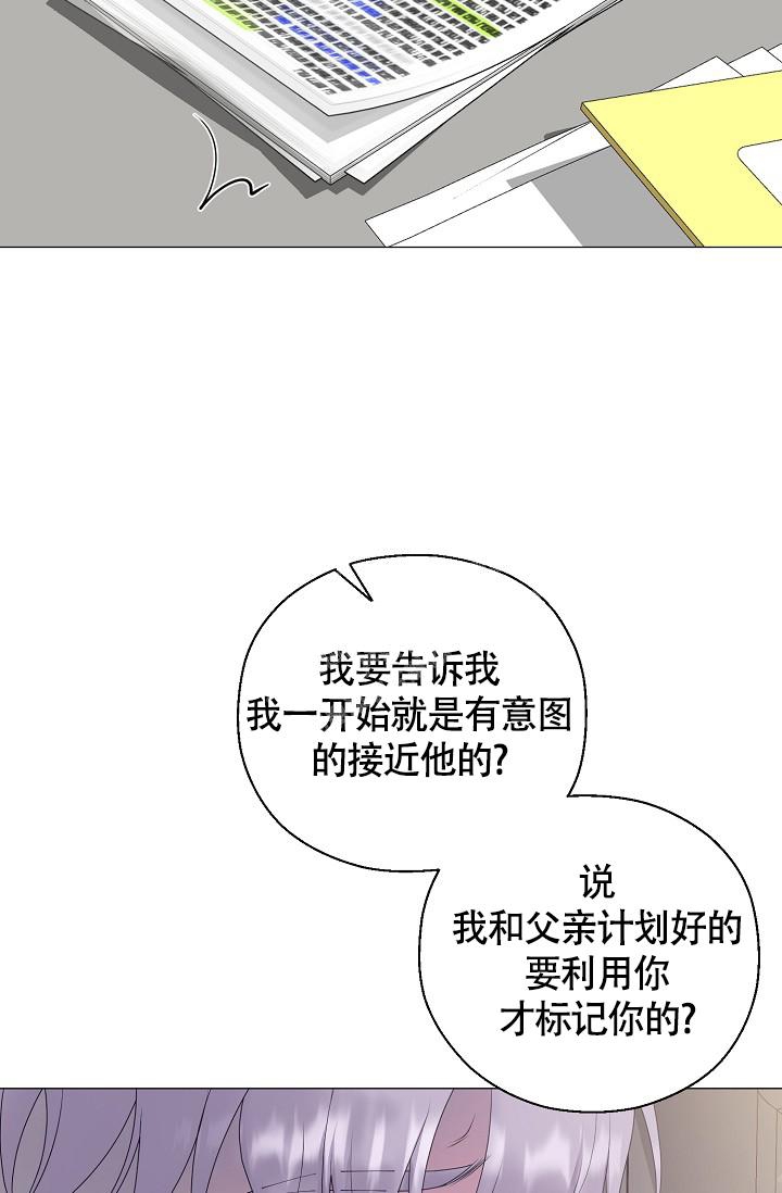 《哥哥的前辈》漫画最新章节第42话免费下拉式在线观看章节第【38】张图片