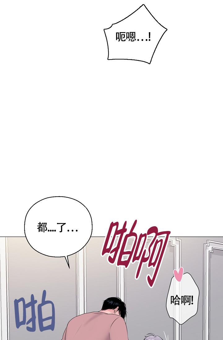 《哥哥的前辈》漫画最新章节第34话免费下拉式在线观看章节第【33】张图片