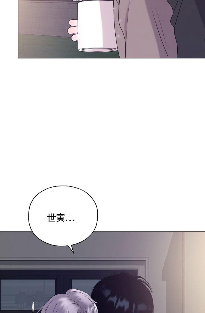 《哥哥的前辈》漫画最新章节第5话免费下拉式在线观看章节第【17】张图片