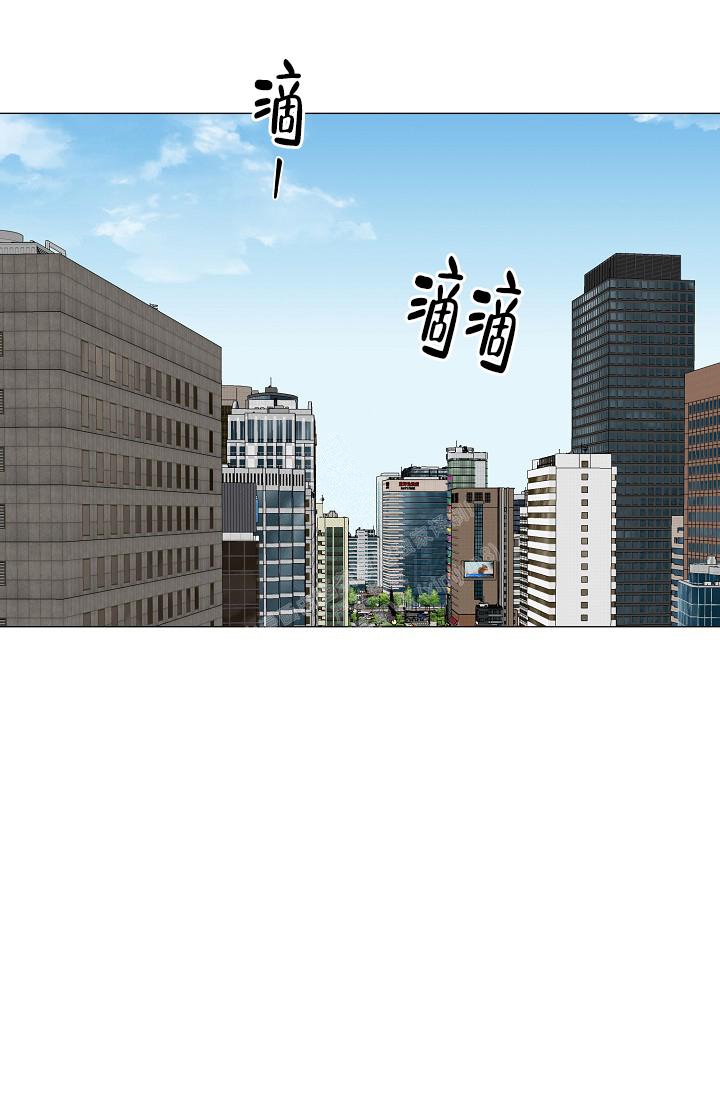 《哥哥的前辈》漫画最新章节第38话免费下拉式在线观看章节第【1】张图片