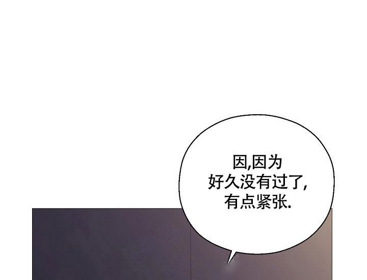 《哥哥的前辈》漫画最新章节第7话免费下拉式在线观看章节第【10】张图片