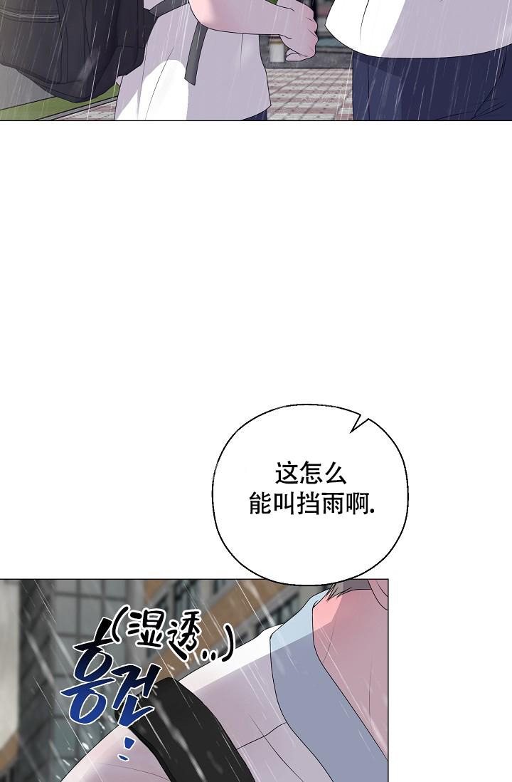 《哥哥的前辈》漫画最新章节第16话免费下拉式在线观看章节第【27】张图片