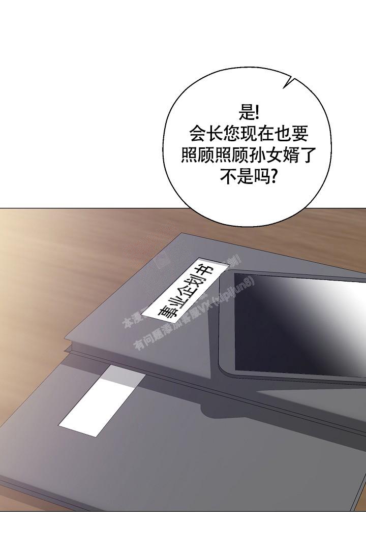 《哥哥的前辈》漫画最新章节第37话免费下拉式在线观看章节第【43】张图片