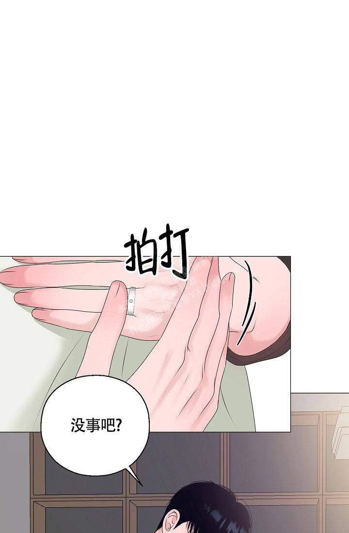 《哥哥的前辈》漫画最新章节第31话免费下拉式在线观看章节第【17】张图片