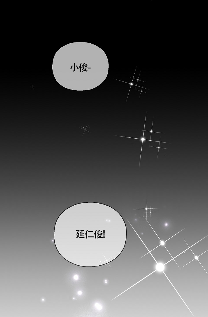 《哥哥的前辈》漫画最新章节第2话免费下拉式在线观看章节第【13】张图片