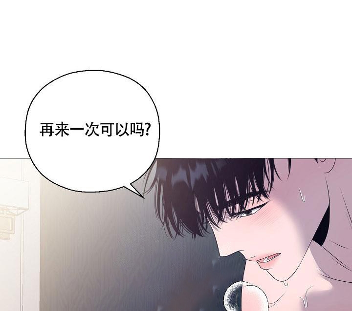 《哥哥的前辈》漫画最新章节第8话免费下拉式在线观看章节第【11】张图片