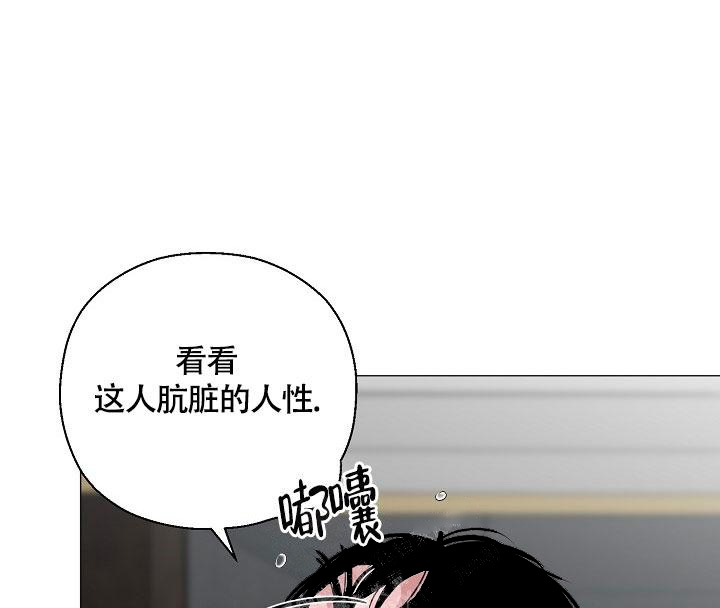 《哥哥的前辈》漫画最新章节第5话免费下拉式在线观看章节第【26】张图片