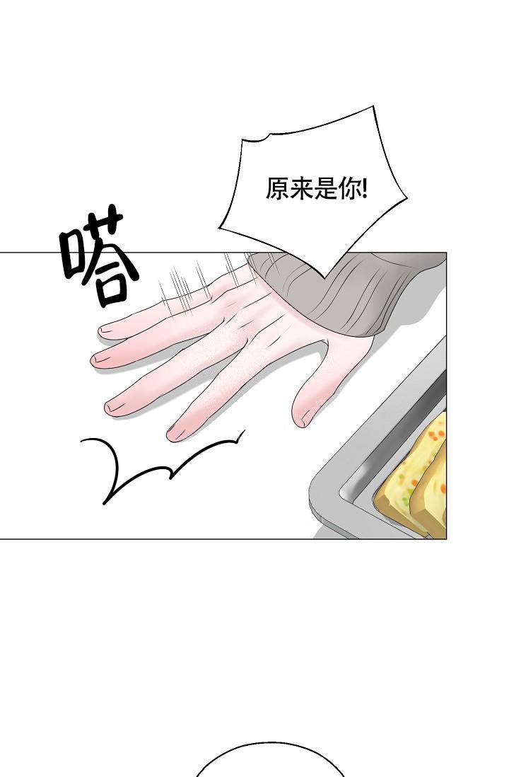 《哥哥的前辈》漫画最新章节第16话免费下拉式在线观看章节第【1】张图片