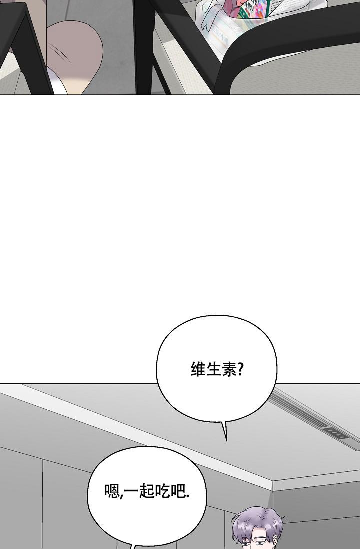 《哥哥的前辈》漫画最新章节第13话免费下拉式在线观看章节第【28】张图片