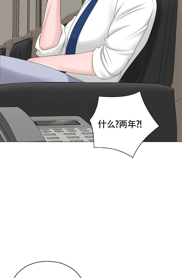 《哥哥的前辈》漫画最新章节第20话免费下拉式在线观看章节第【6】张图片