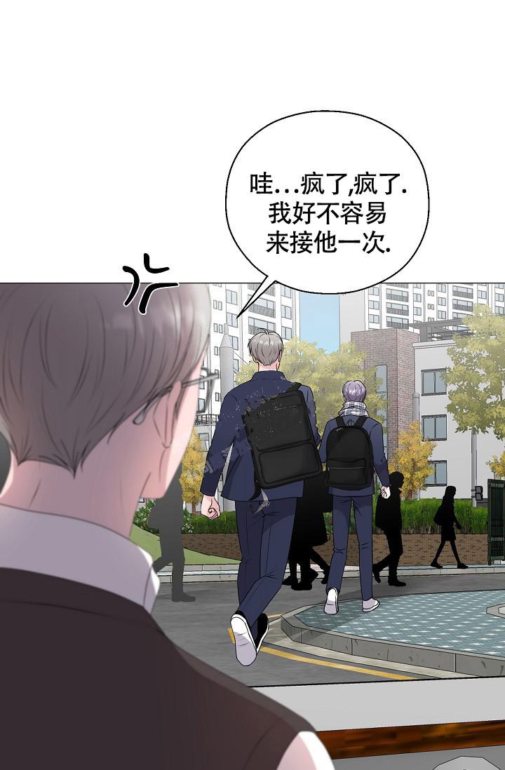 《哥哥的前辈》漫画最新章节第19话免费下拉式在线观看章节第【14】张图片