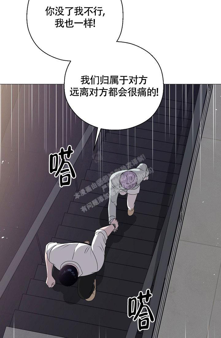 《哥哥的前辈》漫画最新章节第43话免费下拉式在线观看章节第【52】张图片