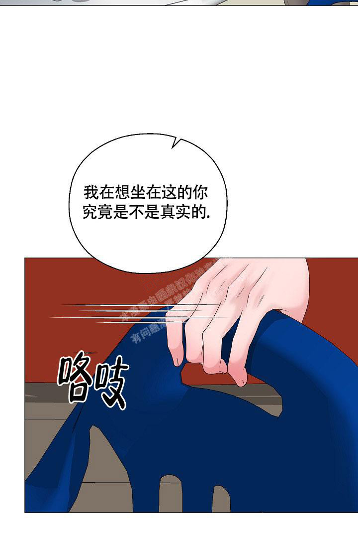 《哥哥的前辈》漫画最新章节第44话免费下拉式在线观看章节第【18】张图片