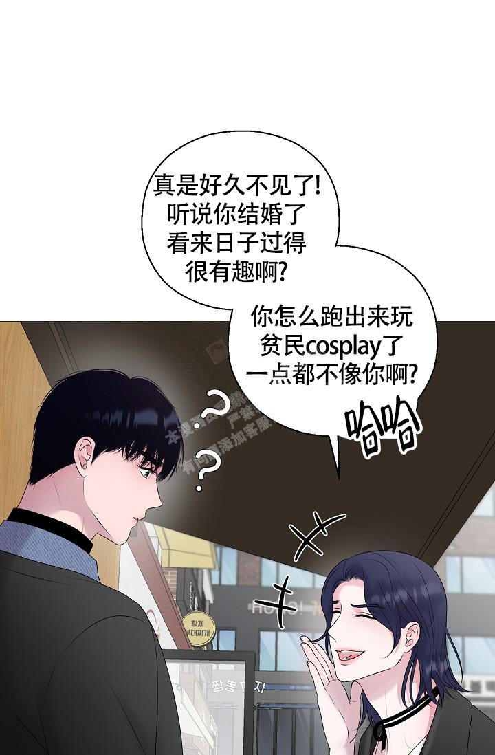 《哥哥的前辈》漫画最新章节第36话免费下拉式在线观看章节第【1】张图片