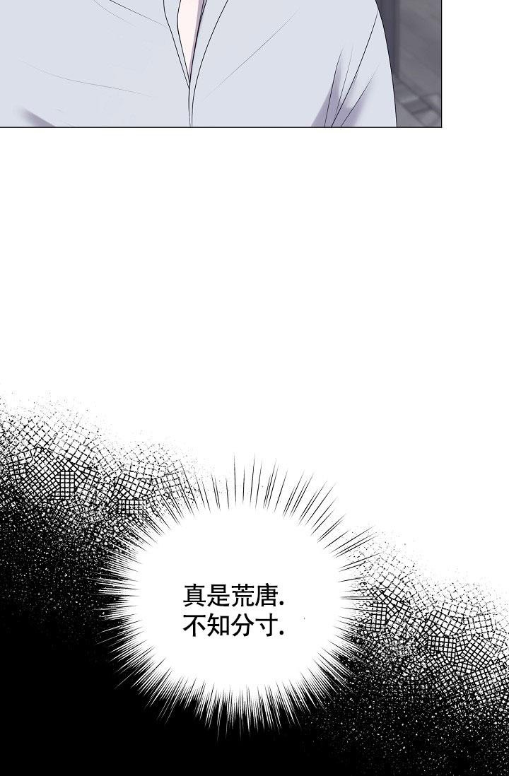 《哥哥的前辈》漫画最新章节第11话免费下拉式在线观看章节第【15】张图片