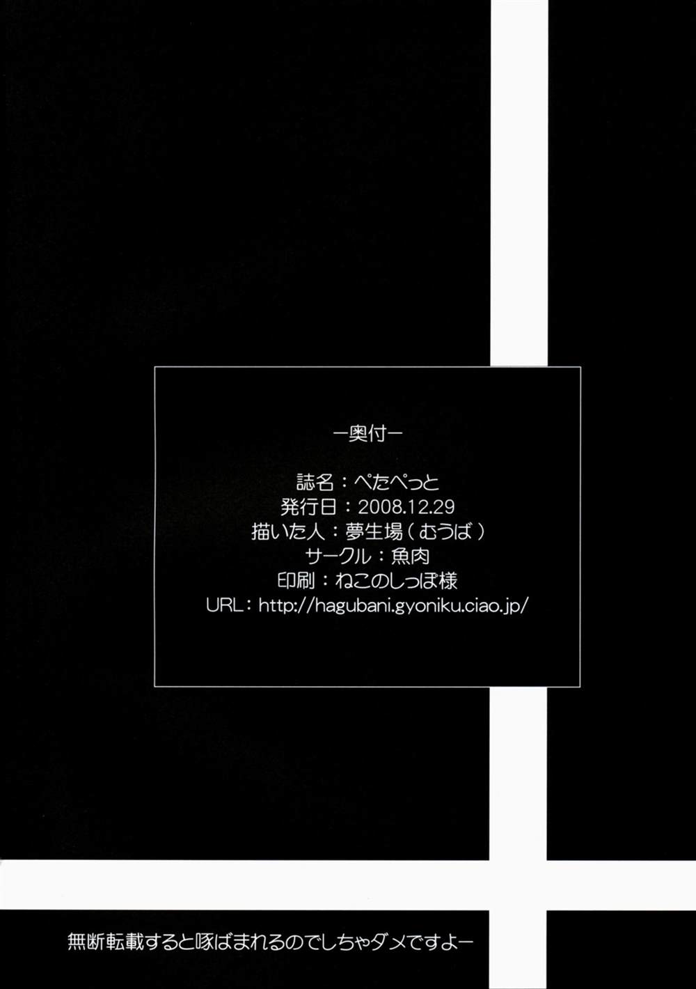 《地下的小动物》漫画最新章节第1话免费下拉式在线观看章节第【17】张图片