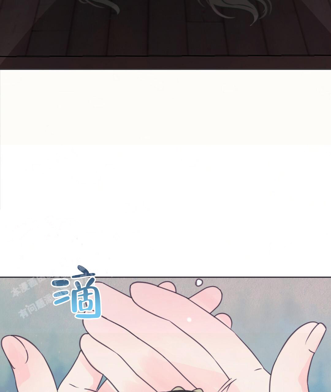 《兔兔的小龙宝》漫画最新章节第13话免费下拉式在线观看章节第【29】张图片