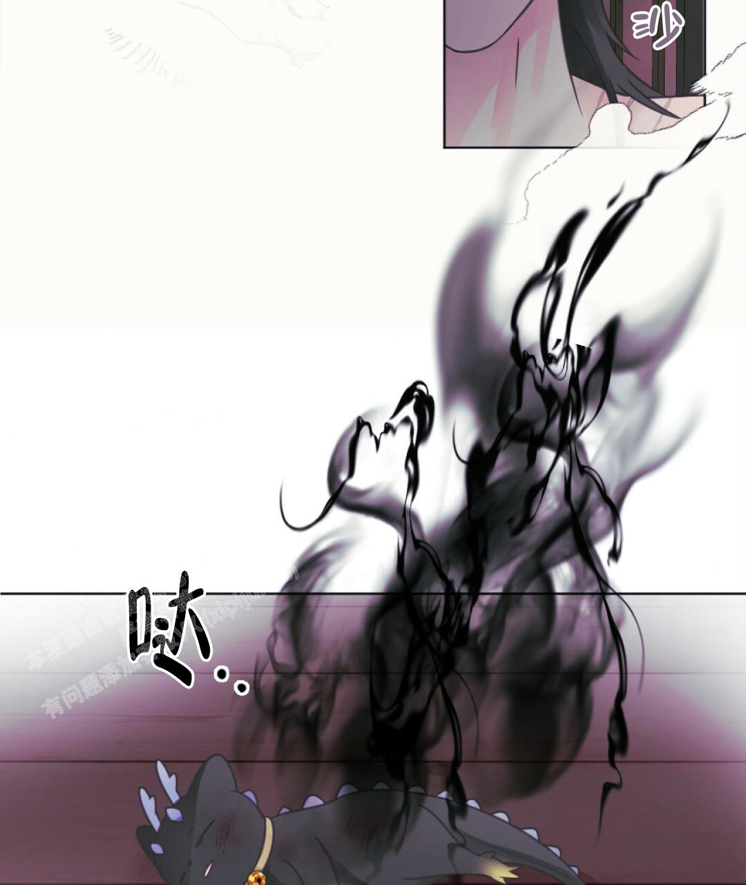 《兔兔的小龙宝》漫画最新章节第13话免费下拉式在线观看章节第【7】张图片