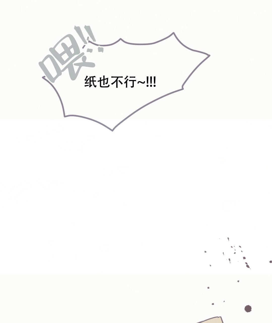 《兔兔的小龙宝》漫画最新章节第4话免费下拉式在线观看章节第【8】张图片