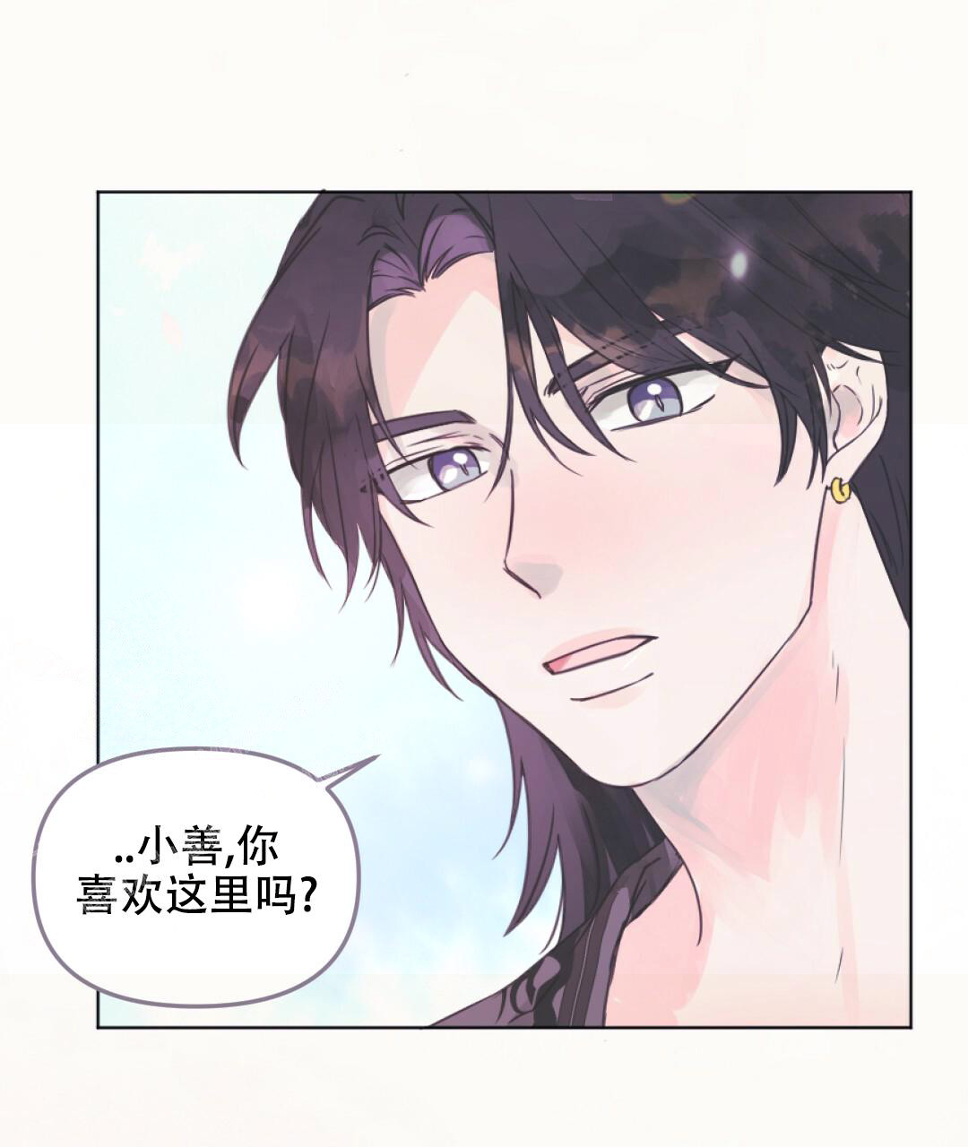 《兔兔的小龙宝》漫画最新章节第9话免费下拉式在线观看章节第【28】张图片