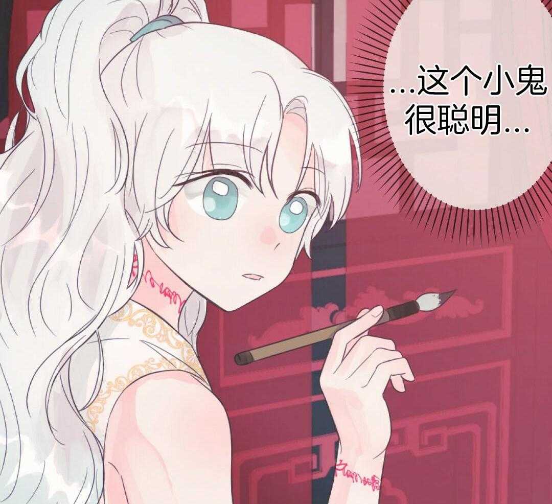 《兔兔的小龙宝》漫画最新章节第29话免费下拉式在线观看章节第【8】张图片