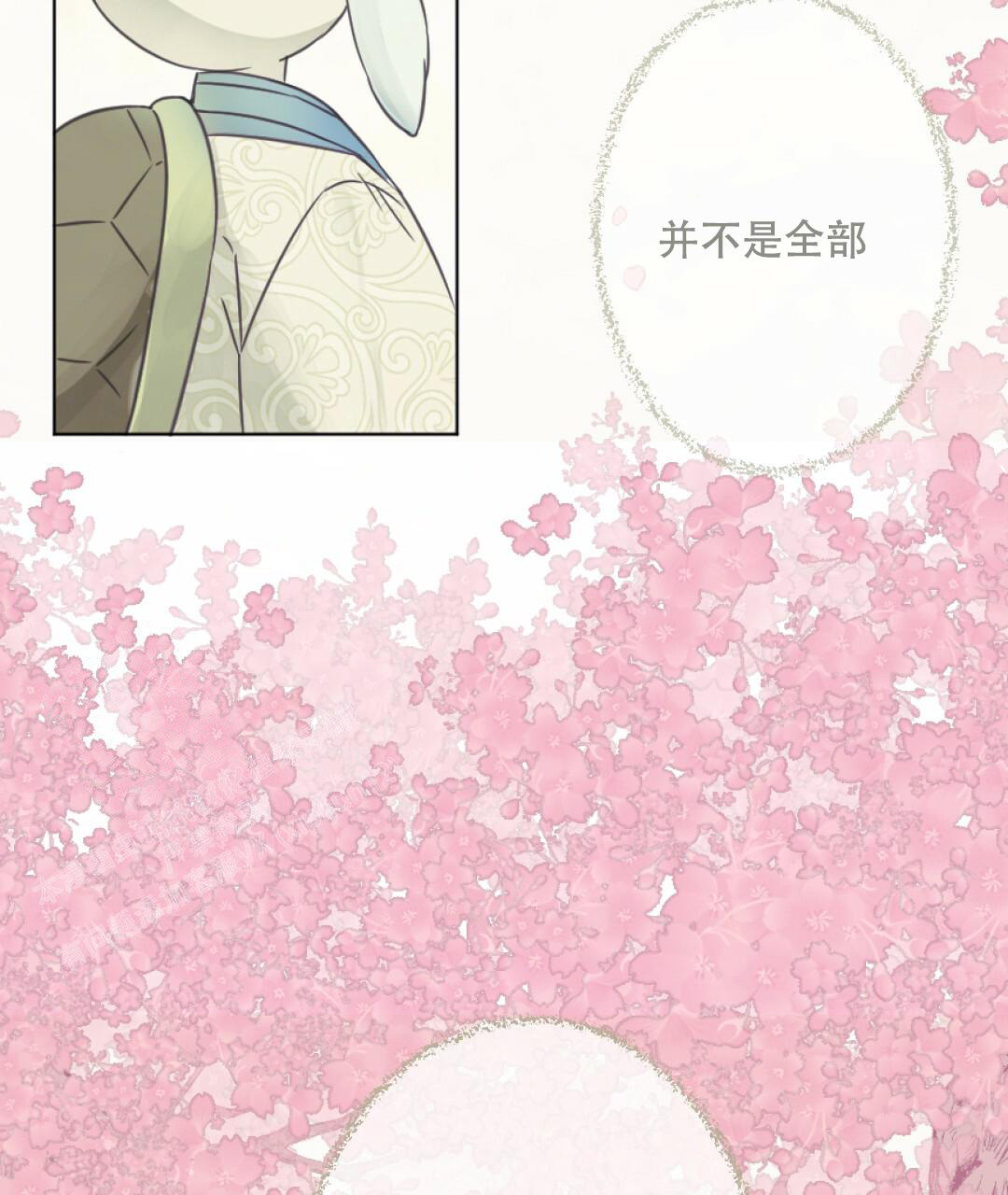 《兔兔的小龙宝》漫画最新章节第4话免费下拉式在线观看章节第【48】张图片