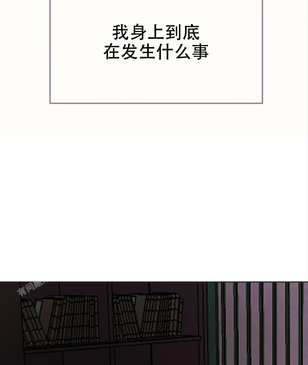 《兔兔的小龙宝》漫画最新章节第13话免费下拉式在线观看章节第【33】张图片