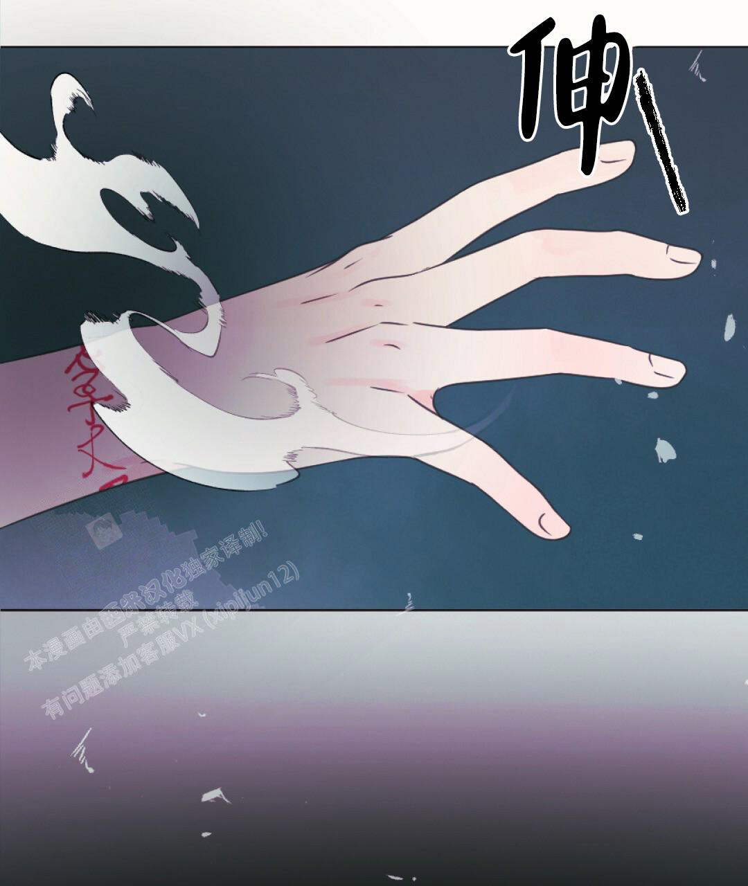 《兔兔的小龙宝》漫画最新章节第13话免费下拉式在线观看章节第【15】张图片