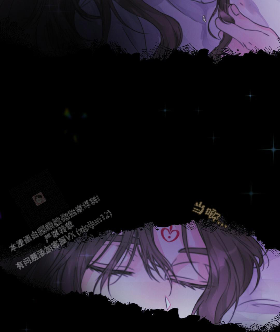 《兔兔的小龙宝》漫画最新章节第4话免费下拉式在线观看章节第【58】张图片