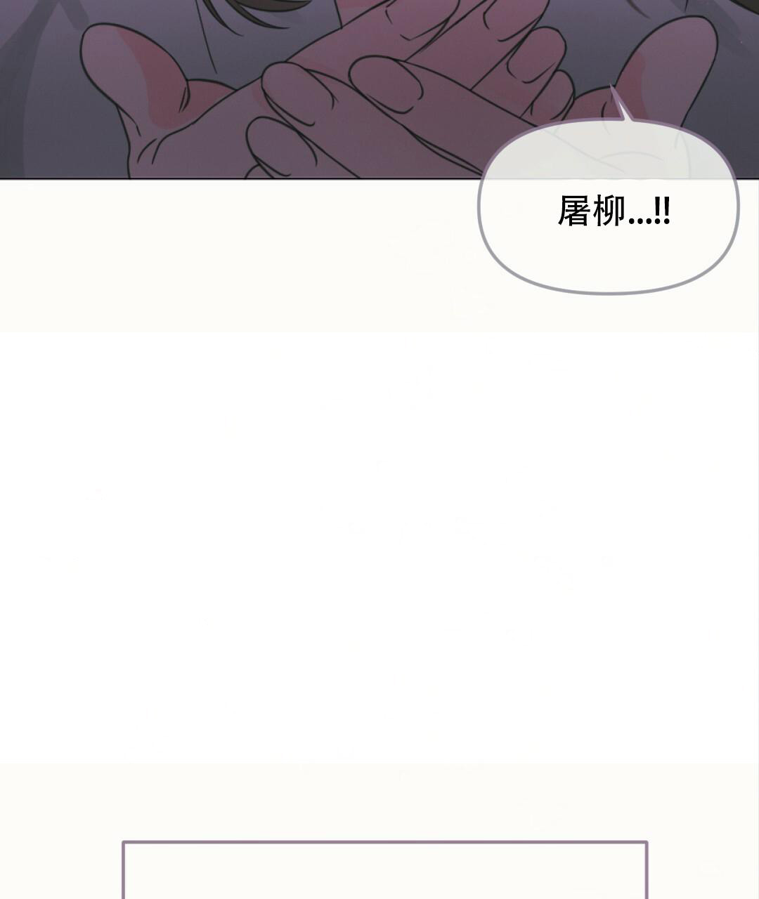 《兔兔的小龙宝》漫画最新章节第13话免费下拉式在线观看章节第【32】张图片