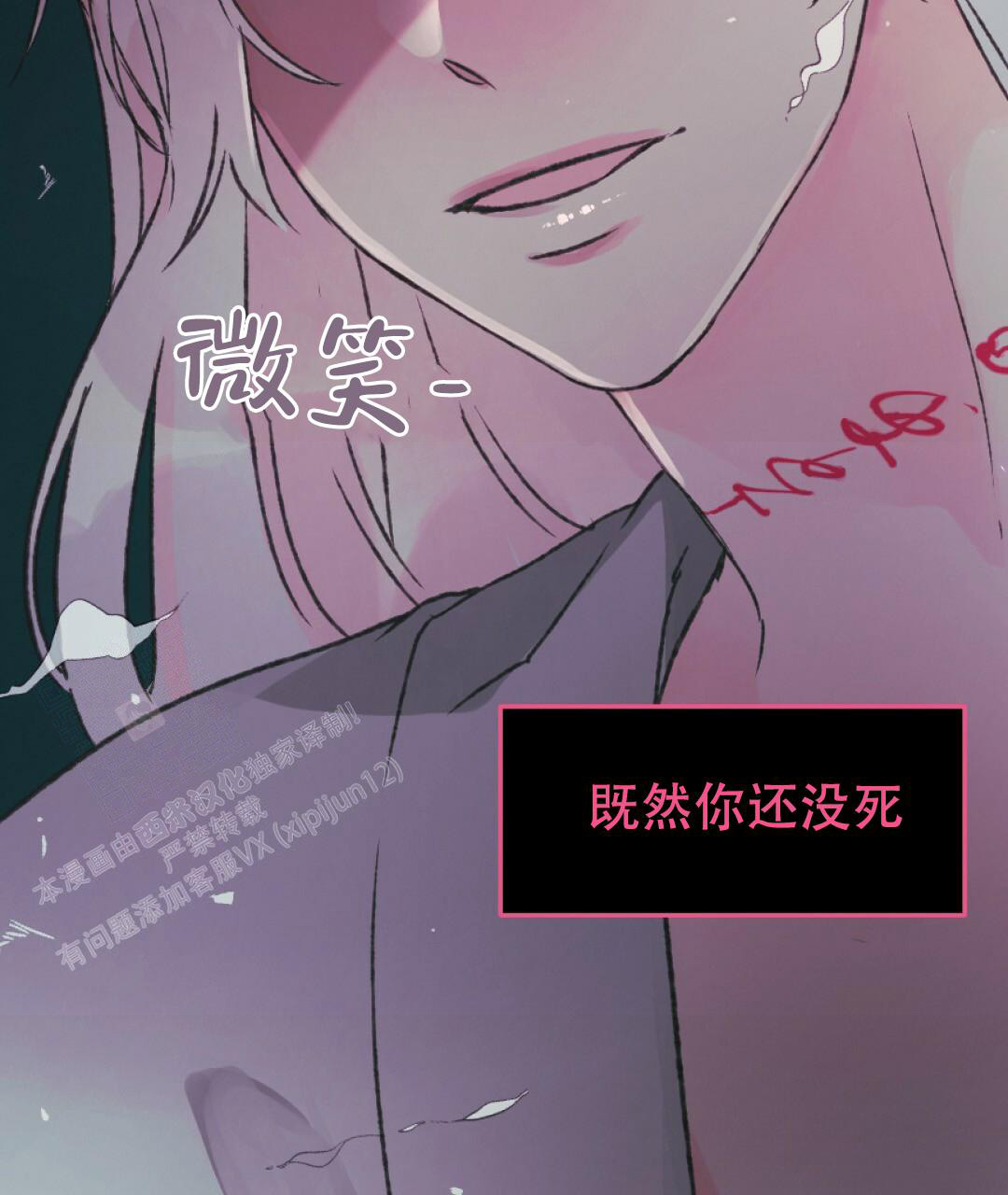 《兔兔的小龙宝》漫画最新章节第13话免费下拉式在线观看章节第【13】张图片