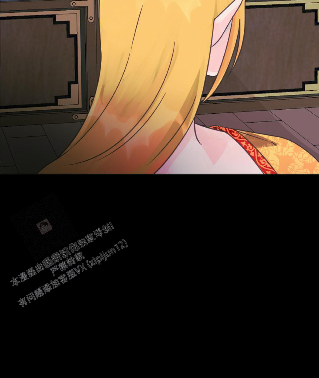 《兔兔的小龙宝》漫画最新章节第13话免费下拉式在线观看章节第【51】张图片